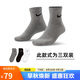 耐克NIKE男女運(yùn)動(dòng)襪 速干透氣籃球襪 短襪三雙裝SX7677-964黑/灰 M