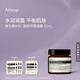 AESOP伊索 維生素B與C面部調理凝露60mL B3C面霜補水教師節禮物男女
