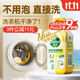 滴露（Dettol）洗衣機清洗劑250ml金裝版檸檬滾筒波輪洗衣機深度清潔劑除垢殺菌