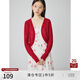 自巧小個子紅色碎花吊帶連衣裙女2024春夏新款針織開衫中長裙套裝 棗紅色仿麻開衫 M (4碼)