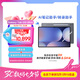 三星 Samsung S10 Ultra 14.6英寸平板電腦/AI智享學習辦公/防眩光全視屏/含S Pen 16G+1TB 鈦影灰5G
