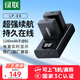 綠聯(lián)3C認(rèn)證LP-E8相機(jī)電池充電器套裝適用佳能EOS 700D 650D 600D 550D X7i X6 X6i X5單反數(shù)碼