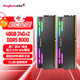金百達（KINGBANK）48GB(24GBX2)套裝 DDR5 8000 臺式機內存條海力士M-die顆粒 星刃黑RGB燈條 C38 兼容Z890系列主板