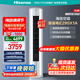 海信（Hisense）空調 3匹 易省電E290 AI省電 速冷熱大風(fēng)量 新一級能效 立式空調柜機 以舊換新 KFR-72LW/E290-X1A 大3匹 一級能效 升級款72LW/E290-X1A