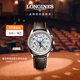 浪琴（LONGINES）彭于晏推薦 瑞士手表 名匠系列計時(shí)碼表 機械皮帶男表 L26734783