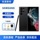 三星（SAMSUNG）Galaxy S22Ultra系列 s22+驍龍8 Gen1全網(wǎng)通智能手機實(shí)用庫存手機 S22 Ultra 曜夜黑 256G 【韓版】單卡