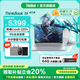 ThinkPad聯(lián)想ThinkBook 16+ 2025銳龍版筆記本電腦 補貼20%高性能輕薄便攜商務(wù)辦公設計編程游戲學(xué)生手提本 爆丨TB16 25款酷睿5 32G 1T固態(tài) IPS全高清屏 游戲級顯