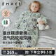 嫚熙（EMXEE）嬰兒分腿睡袋兒童寶寶低敏睡袋四季通用防踢被竹棉羊毛桑蠶絲睡袋 【適暖】竹園熊貓 建議18-24℃ 100碼-建議年齡2-3歲