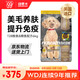 紐頓 T28中小型犬全價(jià)狗糧泰迪博美 鮭魚&鱒魚配方12斤 6kg 美國進(jìn)口