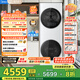 美的（Midea）洗烘套裝 10KG全自動(dòng)滾筒洗衣機+10公斤熱泵烘干機【清風(fēng)明月】洗烘護一體機 MGH20VE5PRO
