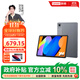 聯(lián)想（Lenovo）小新pad2025新款11英寸平板可選5G全網(wǎng)通插卡平板電腦 2.5K護眼大屏 天璣6300AI平板電腦 小新平板2025丨6G+128GB丨灰 2.5K丨90Hz丨低藍光護眼