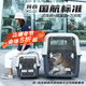 華元寵具（hoopet）寵物航空箱狗狗飛機托運箱貓咪外出貓包小型犬國航車(chē)載狗籠大型犬 國航款4號81*56*64cm (鐵窗+輪)