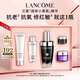 蘭蔻超修小黑瓶精華50ml抗老修護(hù)護(hù)膚品禮盒套裝教師節(jié)生日禮物