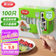 美麗雅保鮮膜套食品級100只 一次性保險(xiǎn)罩 廚房剩飯菜防塵碗罩