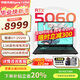 華碩天選6 Pro 酷睿版 2025游戲本 補(bǔ)貼20% 高性能酷睿HX 16英寸RTX50顯卡學(xué)生游戲電競(jìng)筆記本電腦 U7-255HX RTX5060 2.5K 灰 16G+1T 官方標(biāo)配