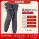 【清倉價(jià)】羊絨護膝防寒保暖老寒腿秋冬男女士加長(cháng)膝關(guān)節襪套 【2雙立減20元】灰色+灰色 均碼【80-170斤可穿】男女同款