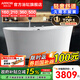 箭牌（ARROW）獨立式浴缸家用日式小戶(hù)型亞克力按摩浴缸民宿酒店別墅泡澡浴池 1.5m【五金缸】 優(yōu)質(zhì)三功能花灑