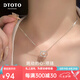 DTOTO999足銀項(xiàng)鏈女2025年新款跳動(dòng)的心雙C字母吊墜送女友老婆七夕禮物 跳動(dòng)的心項(xiàng)鏈+品牌禮盒