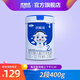 優(yōu)能佳羊奶粉嬰兒配方羊奶粉1段2段3段 0-36個(gè)月適用 400克罐裝 2段400g