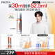 珀萊雅（PROYA）【易烊千璽同款】雙抗精華美白特證版煥白凈亮精華液補水保濕精華 雙抗精華30ml