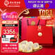 同仁堂北京同仁堂 干燕窩禮盒【密盞金標100g】燕窩干盞 溯源七夕節(jié)禮物