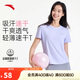 安踏速干T丨跑步T恤女夏季速干吸濕瑜伽健身運動(dòng)透氣短袖休閑上衣