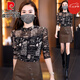 皮爾卡丹（pierre cardin）半高領(lǐng)蕾絲打底衫女內(nèi)搭長(zhǎng)*袖T恤早春薄款印花洋氣小衫網(wǎng)紗上衣服 黑花【薄款】 XL 108-120斤