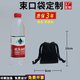 詠幻抽繩束口袋繩帆布收口袋禮品布袋陳皮米袋收納布袋定做 黑色8x10