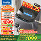 海爾（Haier）洗衣機10公斤直驅變頻波輪全自動(dòng)家用一級能效大容量AI智洗電離除菌漩瀑洗家電補貼以舊換新 【新品10公斤】微泡凈+超凈洗+除菌+七維減震