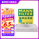曼牌（MANNFILTER）空調(diào)濾芯格清器汽車保養(yǎng)新能源汽車 CUK26036】理想one 1.2T
