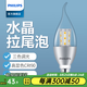 飛利浦（PHILIPS）LED吊燈燈泡蠟燭燈尖泡拉尾泡家用暖光水晶燈小螺口E14搖曳泡椒泡 拉尾泡 三色調(diào)光【銀色6.5W】E14
