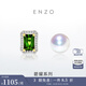 ENZO 18K金海水珍珠碧璽鉆石耳釘女 EZT464   七夕禮物 18K金海水珍珠碧璽耳釘