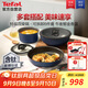特福（Tefal）鍋具套裝百變鍋鑄鋁可拆卸煎炒鍋六件套午夜郁金香藍(lán)【帶硅膠鏟】