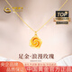 中國黃金（CHINA GOLD）黃金項(xiàng)鏈女士足金玫瑰花吊墜珠寶首飾七夕情人節(jié)禮物送女友老婆 足金吊墜約0.7g*配銀鏈【甄選禮盒】