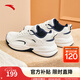 安踏ACE丨 王一博同款休閑鞋女鞋夏季網(wǎng)球風(fēng)老爹厚底增高運動(dòng)跑步鞋 象牙白/新墨水藍-1 37.5