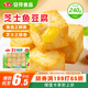 安井 芝士魚(yú)豆腐 240g  鎖鮮裝 火鍋關(guān)東煮麻辣燙食材 速食熟食方便菜