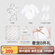 英氏（YEEHOO）新生兒衣服禮盒套裝嬰幼兒見面禮寶寶禮物【8件套-5A抗菌】