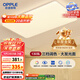 歐普（OPPLE） 吸頂燈客廳大燈可調(diào)色LED照明燈具燈飾凝月呵護光 【包安裝】