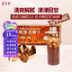 新養(yǎng)集陳皮烏梅汁160g免煮沖8杯陳皮山楂烏梅搭桂花清爽解油膩酸梅湯