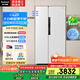松下（Panasonic）[大白鯨]新品超薄平嵌505L大容量對開(kāi)門(mén)風(fēng)冷無(wú)霜家用電冰箱 一級能效自由制冰月光白 NR-JB51GXA-W