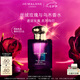 祖瑪瓏香水 馥郁系列(絲絨玫瑰與烏木香型)50ml 七夕情人節(jié)禮物 女生
