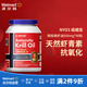 NYO3諾威佳  南極磷蝦油500mg*90粒 56%磷脂純度 阿蒙森紀(jì)念版