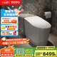 TOTO全功能智能馬桶一體自動(dòng)感應(yīng)開蓋離座沖水G5Lite 305坑距(01)