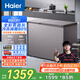 海爾冰柜家用京東自營(yíng)213升家用冷藏冷凍兩用雙溫柜無(wú)需頻繁除霜一級能效保鮮FCD-213GHXPCDZ