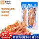 來(lái)伊份手撕魷魚(yú)條原味即食海味高蛋白魷魚(yú)干絲下午茶小吃小包裝休閑零食 碳烤風(fēng)味500g(內約14小包)