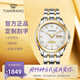 天王（TIAN WANG）男表機(jī)械表鋼帶雙日歷夜光品牌腕表防水國表七夕禮物送老公51507 金色