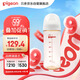 貝親（Pigeon）PPSU寬口徑自然實(shí)感防脹氣奶瓶330ml L號(hào)奶嘴 6個(gè)月+ AA193
