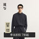 速寫(xiě)男裝2025春新品長(cháng)袖襯衫領(lǐng)H型襯衣優(yōu)雅運動(dòng)感休閑通勤9P2210220 001本黑 L