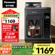 松下（Panasonic）【政府補貼】黑魔方咖啡機美式全自動(dòng)研磨一體家用豆粉兩用智能保溫自動(dòng)清潔 NC-A703 送禮