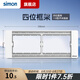 西蒙（SIMON）118型開關(guān)插座面板六九十二孔一位多功能組合裝暗裝52S系列雅白色 四位框架